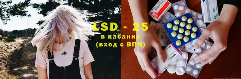 LSD-25 экстази кислота  наркота  Бахчисарай 